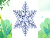 三年上册美术 第二十课 好大一场雪 辽海版课件PPT