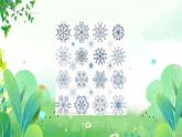 三年上册美术 第二十课 好大一场雪 辽海版课件PPT