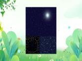 三年上册美术 第七课 用点来绘画 辽海版课件PPT