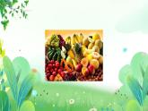 三年上册美术 第四课 画植物 辽海版课件PPT