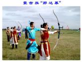 小學(xué)美術(shù)人美版二年級上學(xué)期同步課件11.繪畫中的節(jié)日 課件