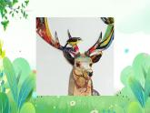 五年上册美术 第四课 拼贴与绘画结合 辽海版课件PPT