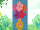 五年上册美术 第四课 拼贴与绘画结合 辽海版课件PPT