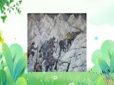 五年上册美术 第二十二课 长征颂—红星歌 辽海版课件PPT