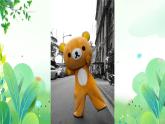 五年上册美术 第十二课 妙思巧做 辽海版课件PPT
