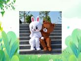 五年上册美术 第十二课 妙思巧做 辽海版课件PPT