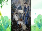 五年上册美术 第三课 自由的色彩和形状 辽海版课件PPT