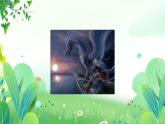 四年上册美术 第十九课 龙舞神州 辽海版课件PPT