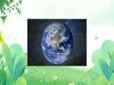 四年上册美术 第十一课 环保标志设计 辽海版课件PPT