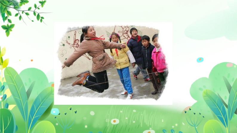六年上册美术 第十三课 童年的记忆 辽海版课件PPT02