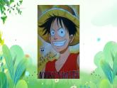 六年上册美术 第七课 漫画大赛 辽海版课件PPT