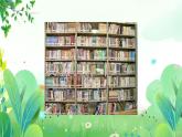 六年上册美术 第八课 学做一本书 辽海版课件PPT