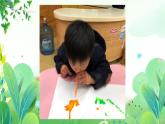 一年上册美术 第五课 色彩游戏 辽海版课件PPT