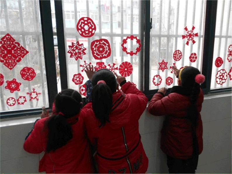 一年上册美术 第二十课 喜洋洋 辽海版课件PPT07