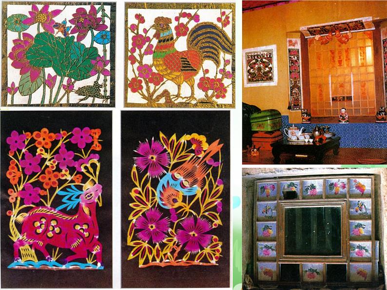 一年上册美术 第二十课 喜洋洋 辽海版课件PPT08