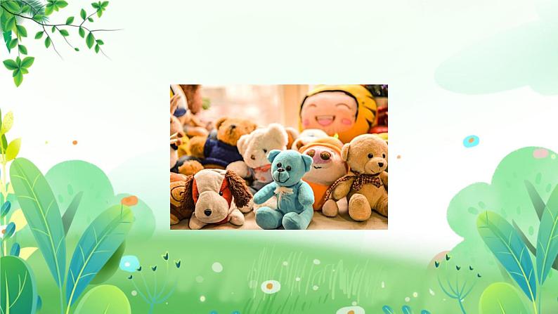 辽海版美术二年级上册 第十四课 捆扎玩具 课件02