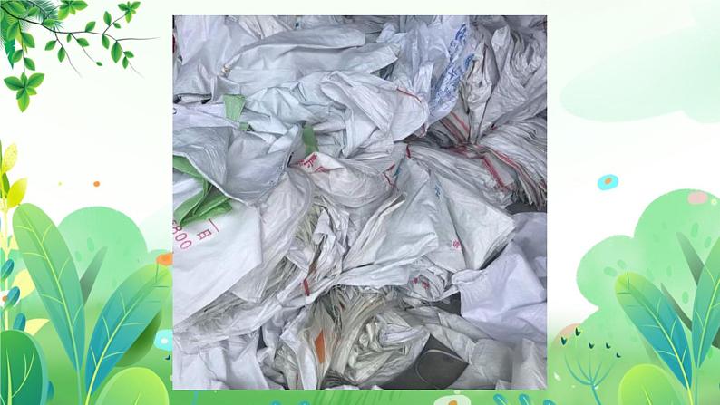 辽海版美术二年级上册 第十四课 捆扎玩具 课件08