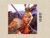 第10課 有趣的蛋殼造型（課件）-2020-2021學(xué)年美術(shù)三年級(jí)下冊(cè)-人美版