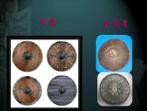 第7課 威武的盾牌（78）（課件）-2020-2021學(xué)年美術(shù)三年級下冊-人美版