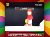 人教版二年級(jí)美術(shù)上冊(cè) 第19課 指偶劇院課件PPT