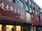 人教版三年級美術(shù)上冊 第13課 化平凡為神奇課件PPT