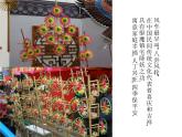 人教版二年級(jí)美術(shù)上冊(cè) 第17課 會(huì)轉(zhuǎn)的玩具課件PPT