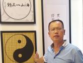 人教版三年級(jí)美術(shù)上冊(cè) 第6課 黑與白課件PPT