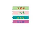 人教版三年級美術(shù)上冊 第12課 團(tuán)包紙工課件PPT