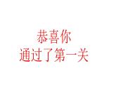 人教版三年級美術(shù)上冊 第12課 團(tuán)包紙工課件PPT