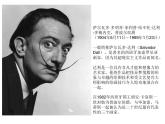湘美版四年級美術(shù)上冊 第2課 時間告訴我課件PPT