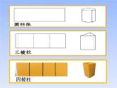 湘美版四年級(jí)美術(shù)上冊 第14課 蝴蝶落我家課件PPT