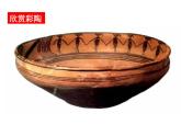 湘美版四年級(jí)美術(shù)上冊(cè) 第12課 一模不一樣課件PPT