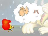湘美版二年級美術(shù)上冊 4.頂天立地課件PPT