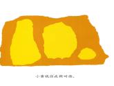 湘美版二年級美術(shù)上冊 2.三個好伙伴課件PPT