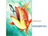 人教版五年級(jí)美術(shù)上冊(cè) 第2課 色彩的和諧課件PPT
