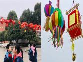 人教版五年級(jí)美術(shù)上冊(cè) 第12課 元宵節(jié)里掛彩燈課件PPT
