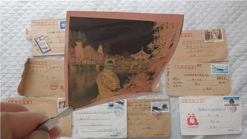 人教版五年级美术上册 第16课 电脑美术-“反色”效果课件PPT03