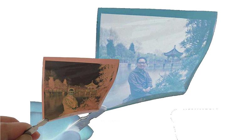 人教版五年级美术上册 第16课 电脑美术-“反色”效果课件PPT04