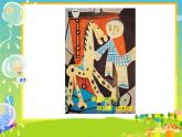 嶺南版 二年級上冊美術(shù)《3.我的玩具伙伴》課件