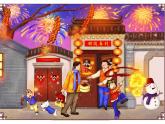 人教版 一年級(jí)美術(shù)上冊(cè) 第19課 過年啦 課件