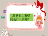 人教版 一年級美術(shù)上冊 第6課 美麗的印紋 課件
