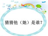 人教版 一年級美術(shù)上冊 第6課 美麗的印紋 課件