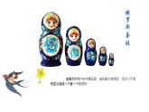 人教版 二年級(jí)美術(shù)上冊(cè) 第20課 豐富多彩的玩具 課件