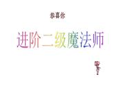 人教版 三年級美術(shù)上冊 第12課 團(tuán)包紙工 課件
