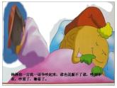 湘美版 三年級(jí)美術(shù)上冊(cè) 第3課 方方圓圓 課件