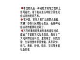 湘美版 四年級美術(shù)上冊 第13課 跟奶奶學(xué)手藝 課件（19張PPT）