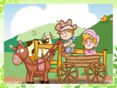 湘美版 四年級美術(shù)上冊 第2課 時間告訴我 課件（52張PPT）