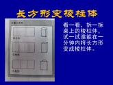 湘美版 四年級(jí)美術(shù)上冊 第14課 蝴蝶落我家 課件（27張PPT）