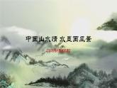 湘美版 五年級美術(shù)上冊 第9課 快樂陶吧 課件