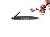 湘美版 五年級美術(shù)上冊 第9課 快樂陶吧 課件